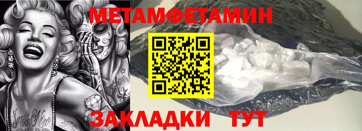 АМФЕТАМИН 98% Топки