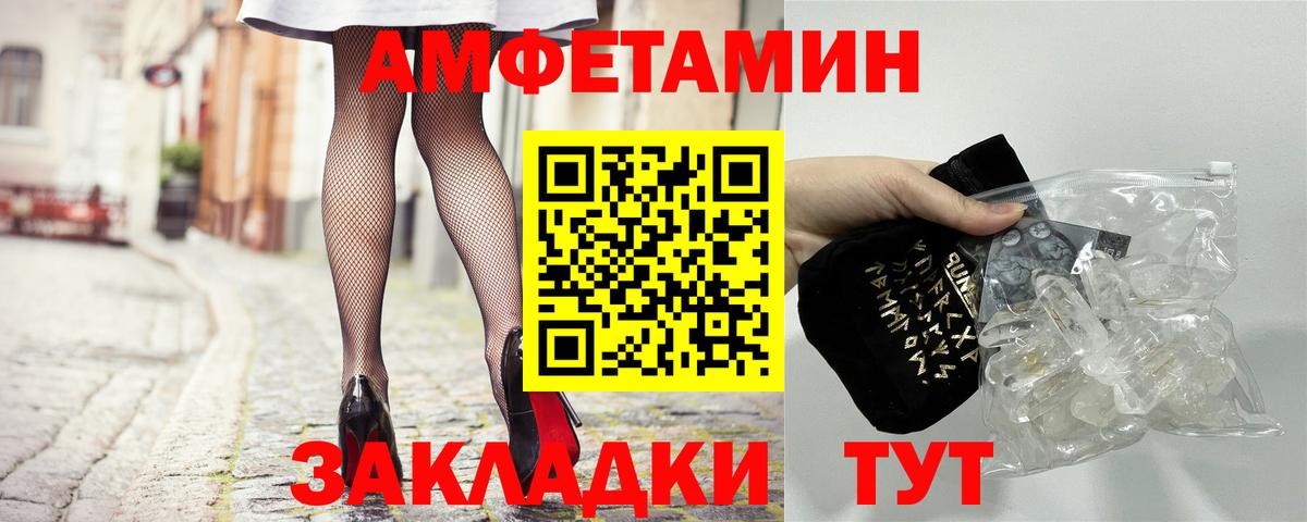 Топки  АМФ 97%  Amphetamine  Amphetamine  Вход с VPN 