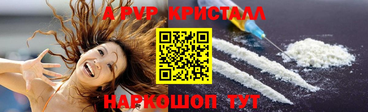 Alfa_PVP  A PVP VHQ  Вход с VPN  Alpha PVP СК  Топки 
