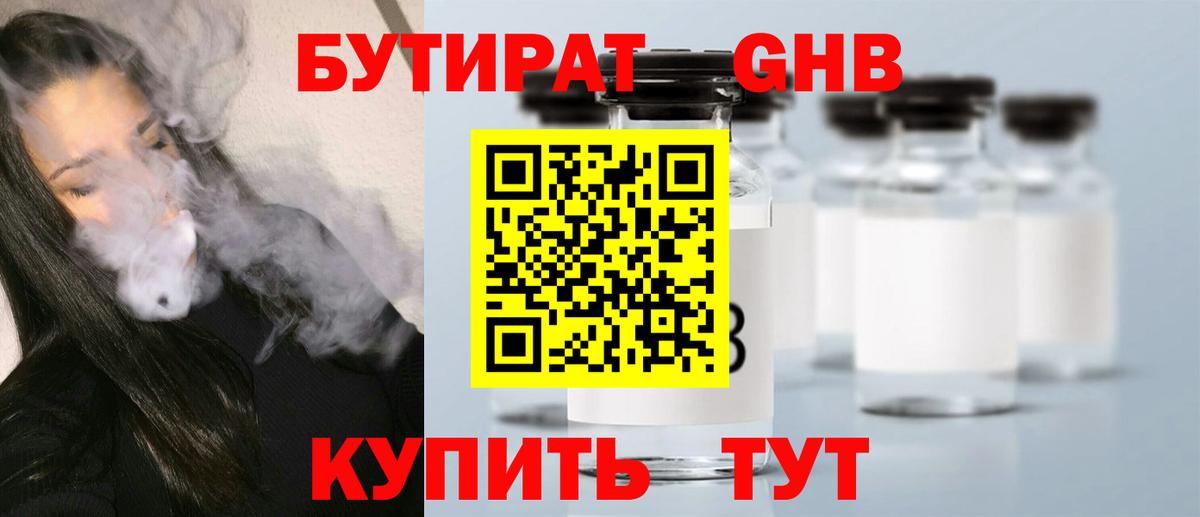 ГАШ Топки