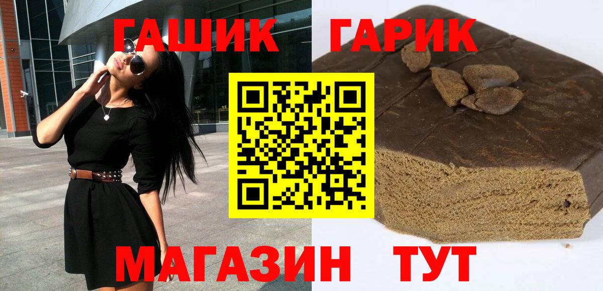 Топки  ГАШИШ индика сатива  Вход с VPN  Гашиш ice o lator 