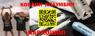 мескалин Бузулук
