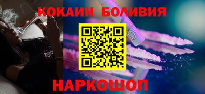 марки lsd Будённовск
