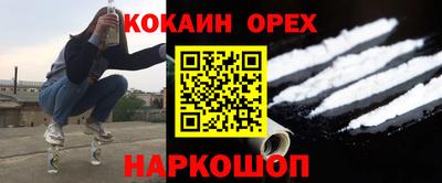 мескалин Бузулук