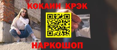 прущий лед Бугуруслан