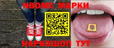 мескалин Бузулук