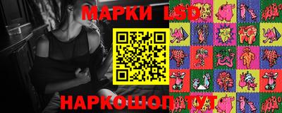 прущий лед Бугуруслан