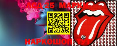 мескалин Бузулук