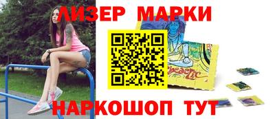 прущий лед Бугуруслан