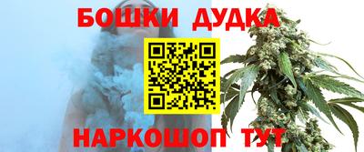прущий лед Бугуруслан