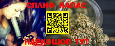 марки lsd Будённовск