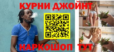 прущий лед Бугуруслан