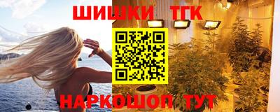 прущий лед Бугуруслан