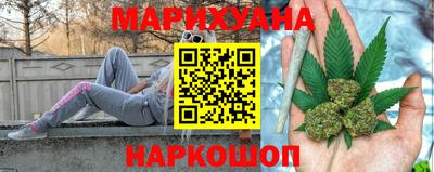 мескалин Бузулук