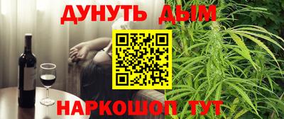 прущий лед Бугуруслан