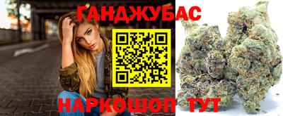 марки lsd Будённовск
