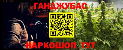 марки lsd Будённовск