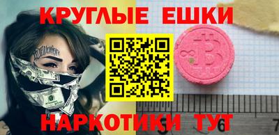 прущий лед Бугуруслан