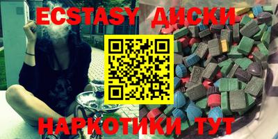 марки lsd Будённовск