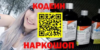 мескалин Бузулук
