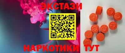 марки lsd Будённовск