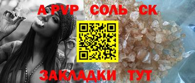 мескалин Бузулук