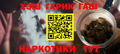 марки lsd Будённовск