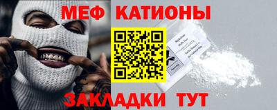 прущий лед Бугуруслан