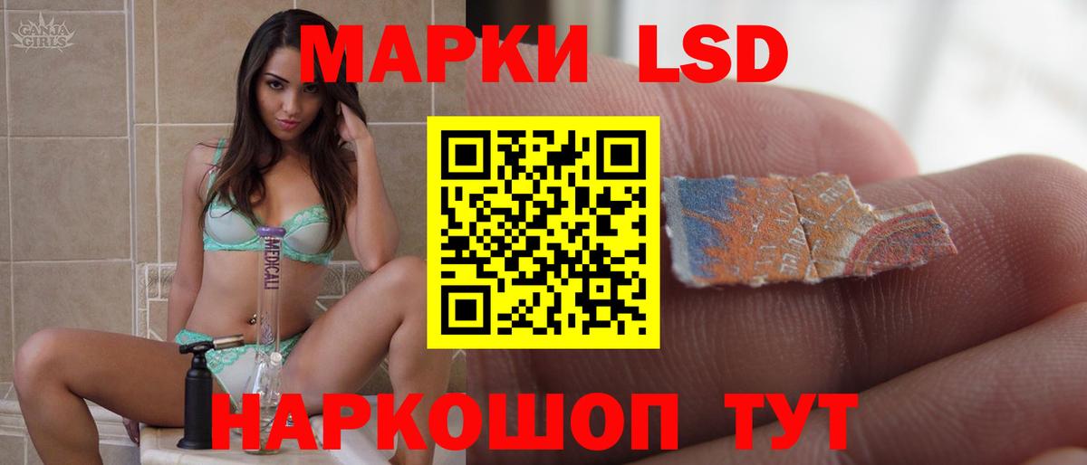 Лсд 25 экстази ecstasy Топки