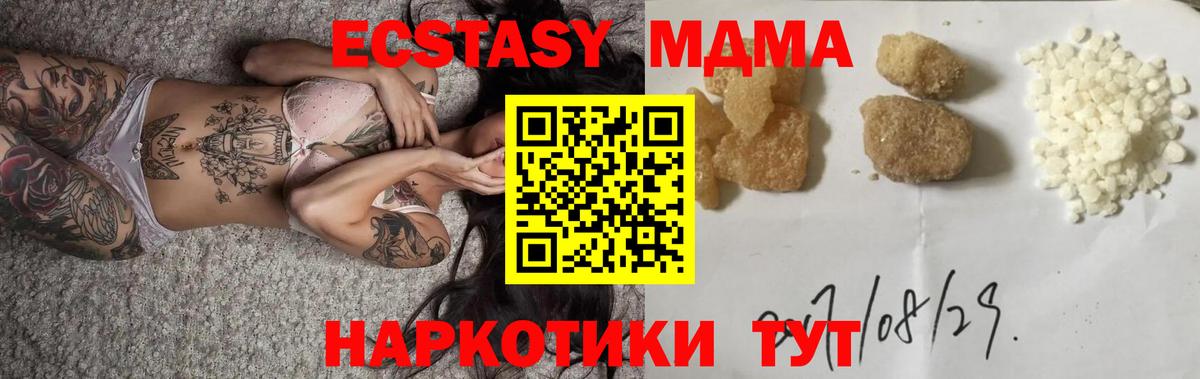 Топки  МАРИХУАНА  МЕТ  Cocaine  ГАШИШ  ГАШИШ  Вход с VPN  Меф кристаллы 
