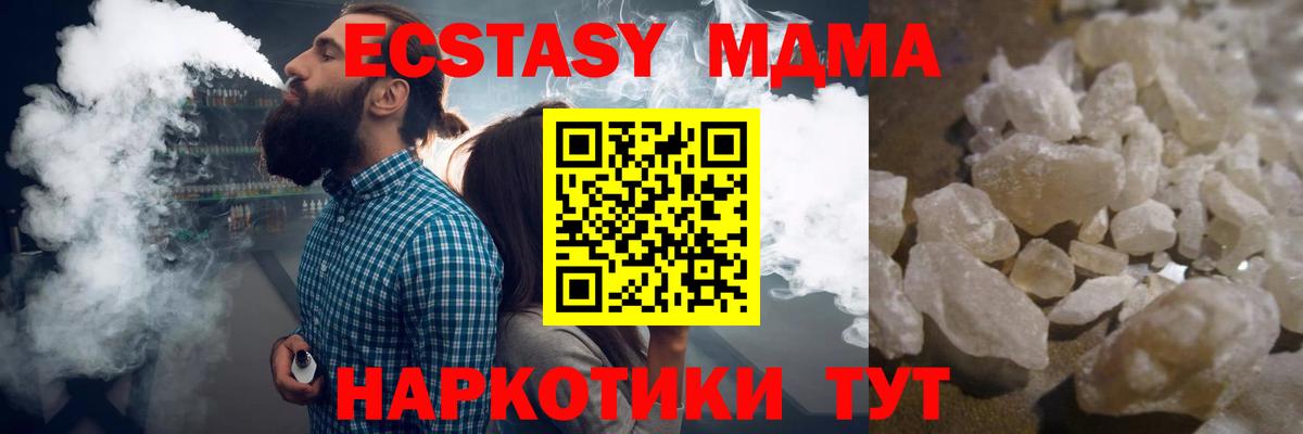 МДМА VHQ Топки