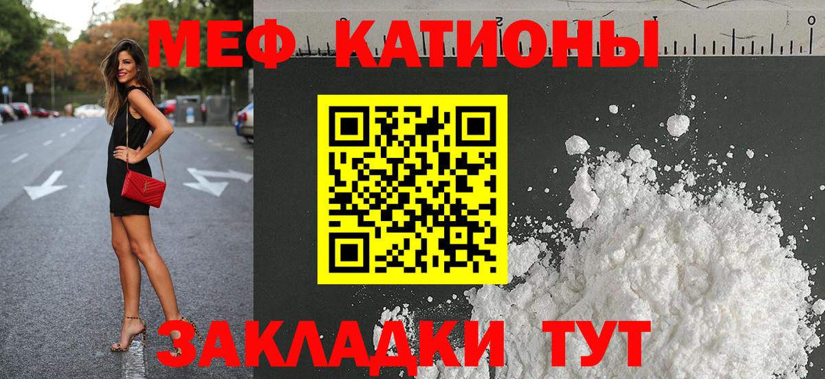 МЯУ-МЯУ мяу мяу  Вход с VPN  Меф  Топки 