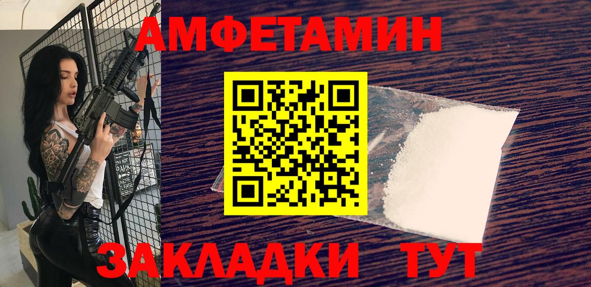 Топки  Метамфетамин  Вход с VPN  Метамфетамин пудра 
