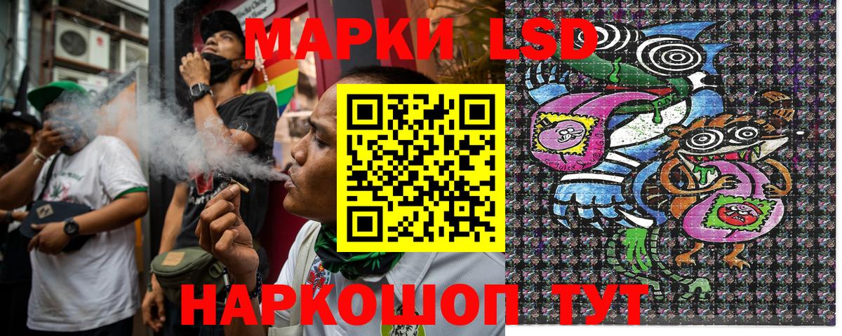 Марки N-bome 1,8мг Топки