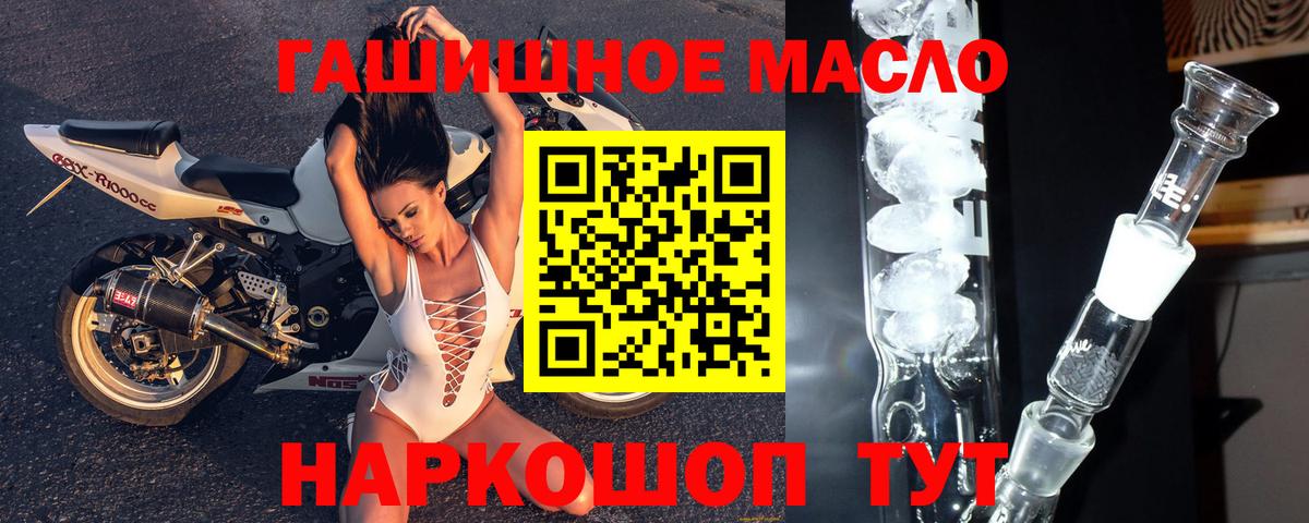 Топки  ТГК концентрат  Вход с VPN 