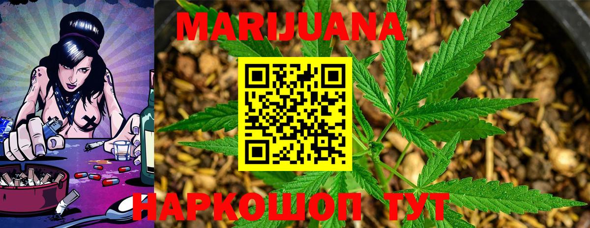 МАРИХУАНА Bruce Banner  Марихуана тримм  Вход с VPN  Каннабис LSD WEED  Каннабис гибрид  Топки 